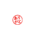 敬語/ビジネス/仕事用/連絡/はんこスタンプ（個別スタンプ：7）