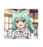 お祝いみなみセット（個別スタンプ：1）