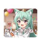お祝いみなみセット（個別スタンプ：2）