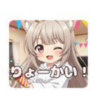 お祝いみなみセット（個別スタンプ：9）