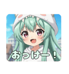 お祝いみなみセット（個別スタンプ：10）