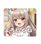 お祝いみなみセット（個別スタンプ：12）