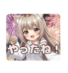 お祝いみなみセット（個別スタンプ：15）