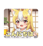 お祝いみなみセット（個別スタンプ：17）