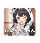 秋も猫ちゃんといっしょみなみセット（個別スタンプ：3）