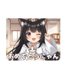 秋も猫ちゃんといっしょみなみセット（個別スタンプ：4）