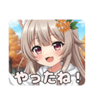 秋も猫ちゃんといっしょみなみセット（個別スタンプ：5）