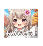 秋も猫ちゃんといっしょみなみセット（個別スタンプ：7）