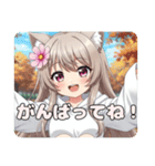 秋も猫ちゃんといっしょみなみセット（個別スタンプ：8）