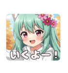 秋も猫ちゃんといっしょみなみセット（個別スタンプ：12）