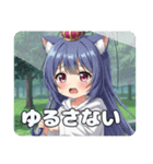 秋も猫ちゃんといっしょみなみセット（個別スタンプ：23）