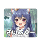 秋も猫ちゃんといっしょみなみセット（個別スタンプ：24）