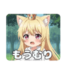 秋も猫ちゃんといっしょみなみセット（個別スタンプ：26）