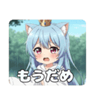 秋も猫ちゃんといっしょみなみセット（個別スタンプ：27）