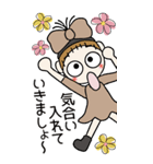 おちゃめの元気が出る会話BIG♡毎日使える（個別スタンプ：2）