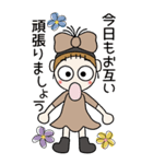 おちゃめの元気が出る会話BIG♡毎日使える（個別スタンプ：6）