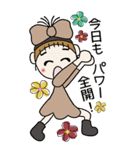 おちゃめの元気が出る会話BIG♡毎日使える（個別スタンプ：8）