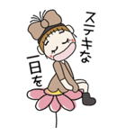 おちゃめの元気が出る会話BIG♡毎日使える（個別スタンプ：14）