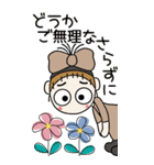 おちゃめの元気が出る会話BIG♡毎日使える（個別スタンプ：15）