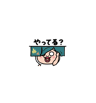動く！しろめちゃん・ちいさい秋（個別スタンプ：3）
