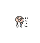 動く！しろめちゃん・ちいさい秋（個別スタンプ：7）