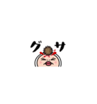 動く！しろめちゃん・ちいさい秋（個別スタンプ：10）