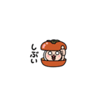 動く！しろめちゃん・ちいさい秋（個別スタンプ：14）