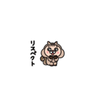 動く！しろめちゃん・ちいさい秋（個別スタンプ：15）