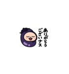 動く！しろめちゃん・ちいさい秋（個別スタンプ：21）