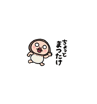 動く！しろめちゃん・ちいさい秋（個別スタンプ：22）
