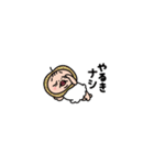 動く！しろめちゃん・ちいさい秋（個別スタンプ：23）