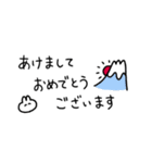 毎年使える【年賀＆敬語等】省スペース文字（個別スタンプ：1）
