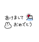 毎年使える【年賀＆敬語等】省スペース文字（個別スタンプ：2）