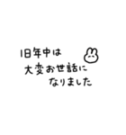 毎年使える【年賀＆敬語等】省スペース文字（個別スタンプ：8）