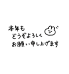 毎年使える【年賀＆敬語等】省スペース文字（個別スタンプ：11）