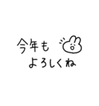 毎年使える【年賀＆敬語等】省スペース文字（個別スタンプ：13）