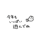 毎年使える【年賀＆敬語等】省スペース文字（個別スタンプ：14）
