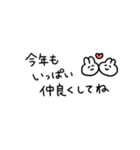 毎年使える【年賀＆敬語等】省スペース文字（個別スタンプ：15）