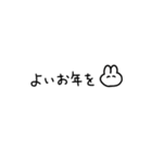 毎年使える【年賀＆敬語等】省スペース文字（個別スタンプ：17）