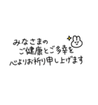 毎年使える【年賀＆敬語等】省スペース文字（個別スタンプ：18）