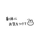 毎年使える【年賀＆敬語等】省スペース文字（個別スタンプ：20）