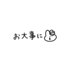 毎年使える【年賀＆敬語等】省スペース文字（個別スタンプ：21）