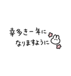 毎年使える【年賀＆敬語等】省スペース文字（個別スタンプ：22）