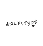 毎年使える【年賀＆敬語等】省スペース文字（個別スタンプ：25）
