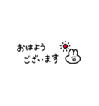 毎年使える【年賀＆敬語等】省スペース文字（個別スタンプ：26）