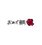 毎年使える【年賀＆敬語等】省スペース文字（個別スタンプ：28）