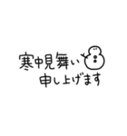 毎年使える【年賀＆敬語等】省スペース文字（個別スタンプ：29）