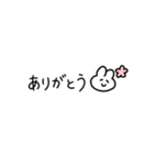 毎年使える【年賀＆敬語等】省スペース文字（個別スタンプ：34）