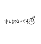 毎年使える【年賀＆敬語等】省スペース文字（個別スタンプ：36）