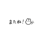 毎年使える【年賀＆敬語等】省スペース文字（個別スタンプ：37）